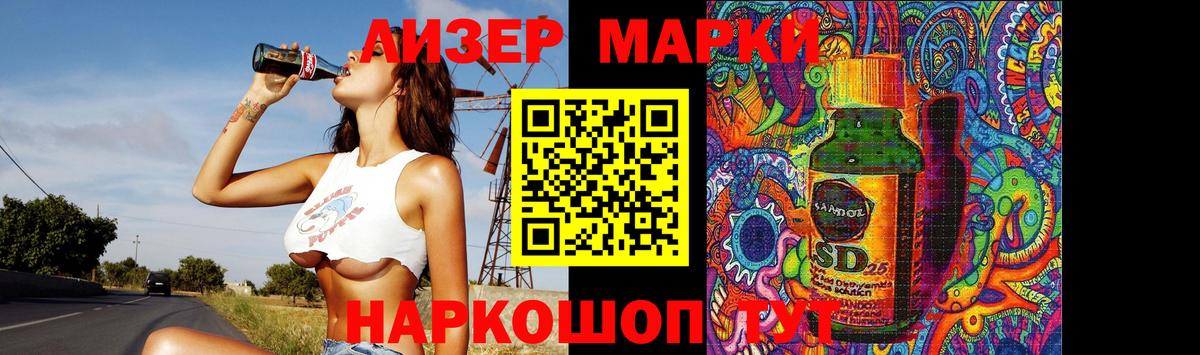 LSD-25 экстази кислота  Вход с VPN  Чайковский  ЛСД экстази кислота 