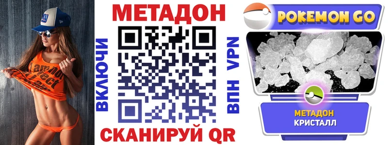 Метадон белоснежный  Чайковский 