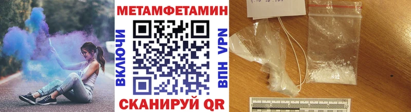 где продают наркотики  Чайковский  даркнет формула  МЕТАМФЕТАМИН Декстрометамфетамин 99.9% 