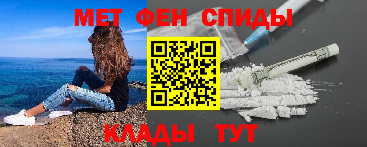 Метамфетамин Декстрометамфетамин 99.9% Чайковский