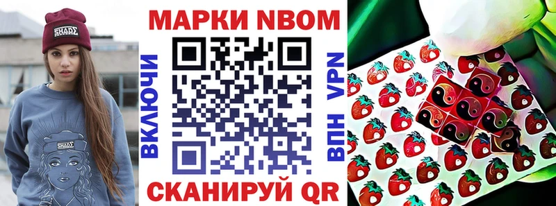 Марки N-bome 1,5мг сайты даркнета формула Чайковский