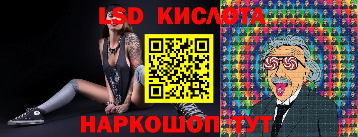 Наркотические марки 1500мкг Чайковский