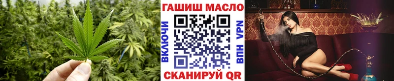 ТГК Wax Чайковский