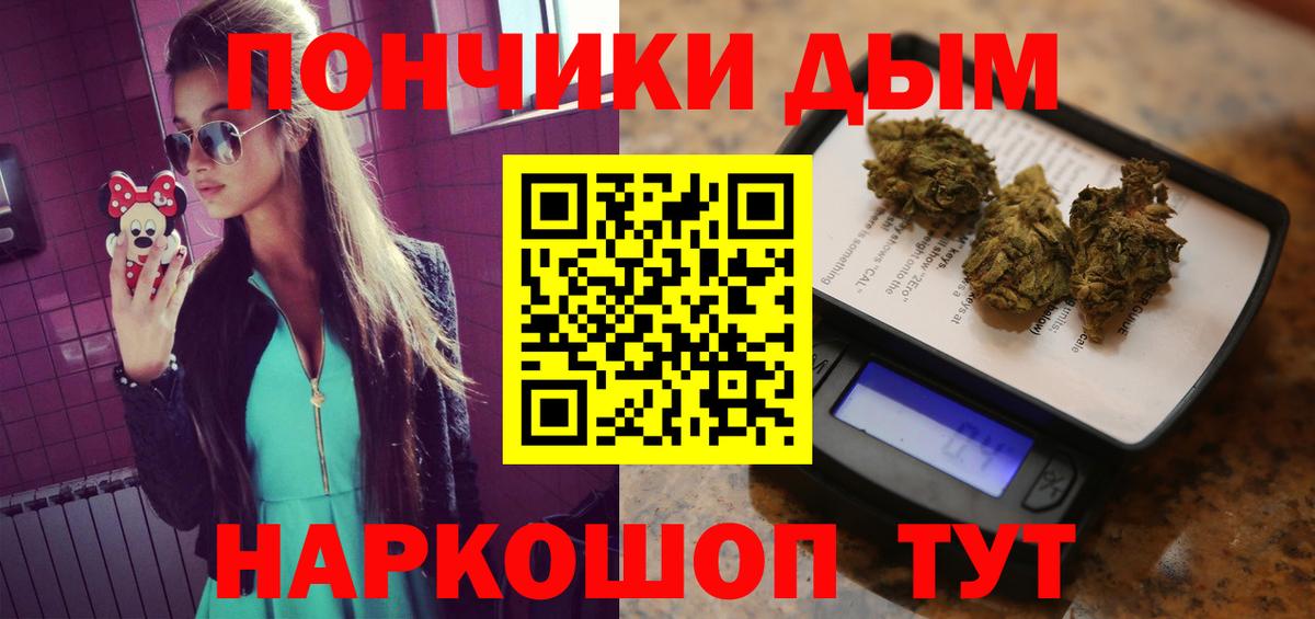 Марихуана семена Чайковский